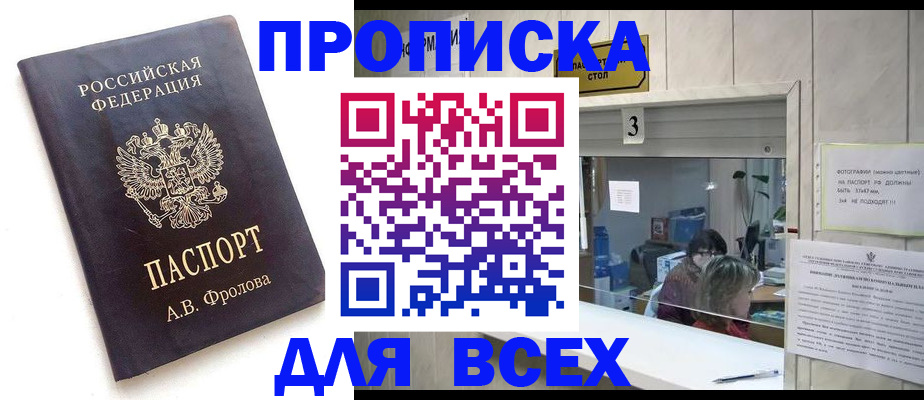 регистрация для дет. сада в Людиново